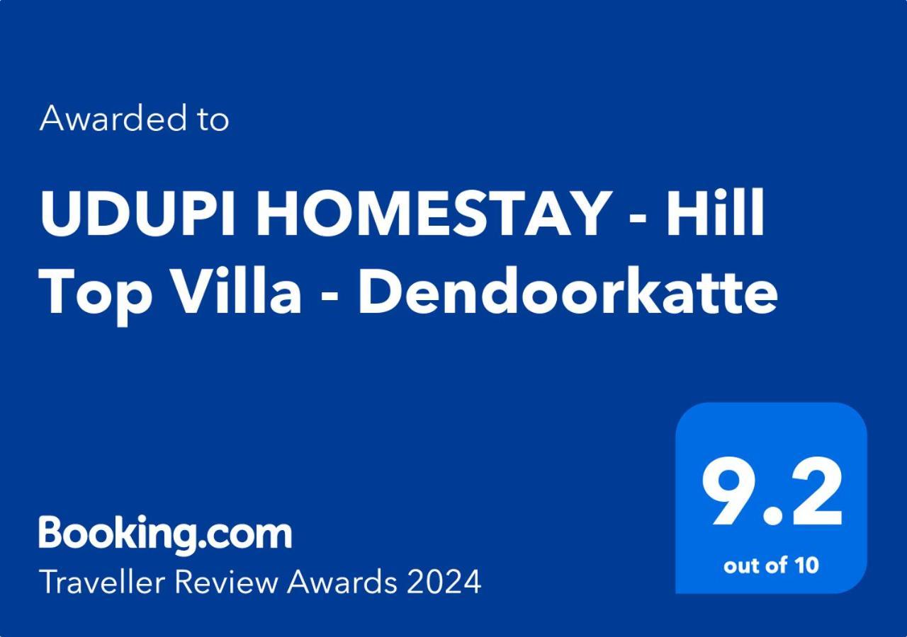 Udupi Homestay - Hill Top Villa Екстер'єр фото